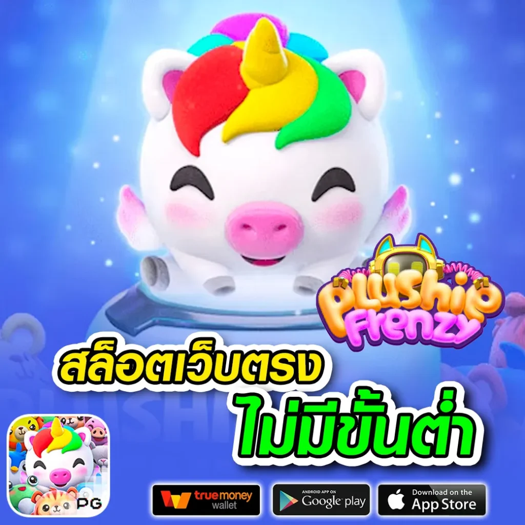 up-123 ทำเงินง่าย